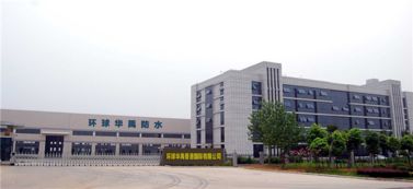 環(huán)球華禹防水 構筑信賴，守護安居——西安市灞橋區(qū)華禹建材廠企業(yè)簡介