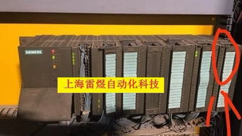 西門子S7-200 PLC電源模塊炸毀維修與電氣安裝服務(wù)解析